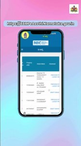 How to Apply for E-Khata? ( ENG )