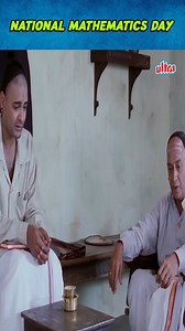 National Mathematics Day Special! #MathematicsDay #NationalMathematicsDay #maths #UltraHindiMovies | Ultra Hindi Movies