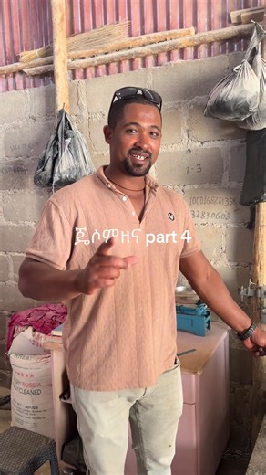 #ethiopian_tik_tok🇪🇹🇪🇹🇪🇹🇪🇹 #foryourpage #viraltiktok