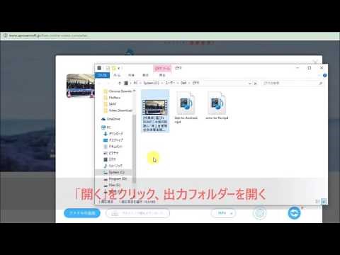 VOBをMP4に無料変換する方法