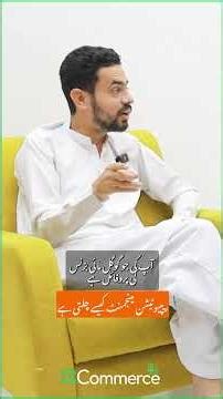 The Secret Behind Website Reputation Management.