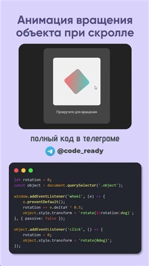 Крутой 360° viewer на JavaScript с нуля!