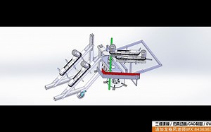 【SolidWorks 机械设计】甘蔗收割机/自动停车仿真动画-机械配合 SW运动仿真案例视频教程