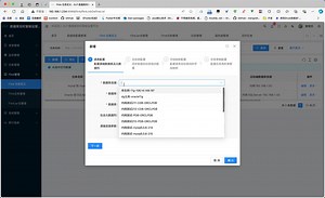 三分钟完成PG与MySQL实时复制