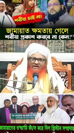 فيديوهات أنشأها প্রবাস জীবন অনেক কষ্টের (@..s.password.s.075) باستخدام original sound - প্রবাস জীবন অনেক কষ্টের