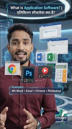 What is Application Software? | #computerbasics #youtubeshorts #computereducation