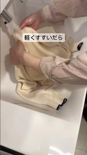 諦めていた服が復活！？落ちないシミを消す裏ワザがすごかった✨