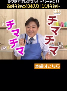 芯がドバッと40本！シャー芯ケースがそのままシャープペンに！ドバーっとお試しください