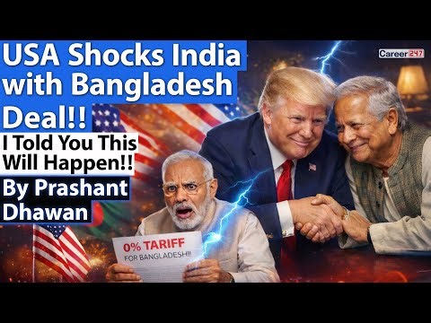 USA SHOCKS INDIA WITH BANGLADESH TRADE DEAL | I Told You this will happen!! | By Prashant Dhawan