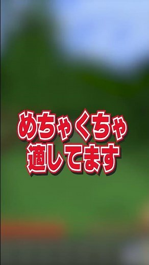 A method to increase movement speed that only hardcore players know!? [Minecraft]