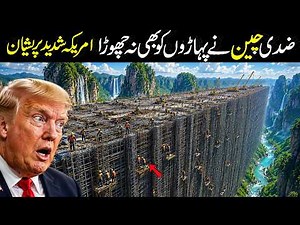 The Most Impossible Mega Project China Ever Built