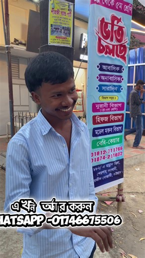 prank video of jin ator 🤣❤️🤣 plz copy link plz