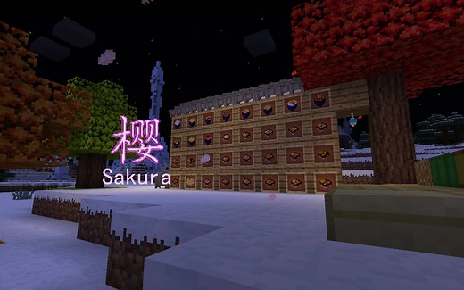 在新版本中还原日式文化 Sakura——樱