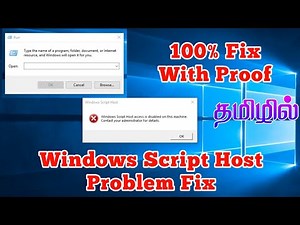 How To Fix Windows Script Host Error in Window 10 in Tamil