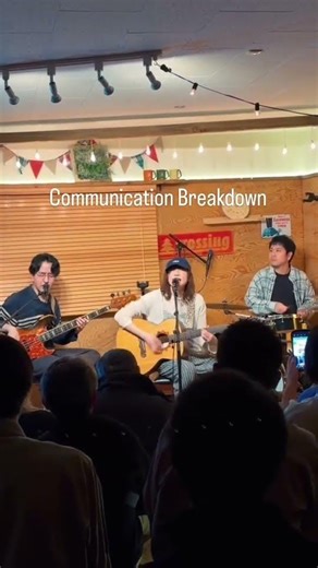 miida - Communication Breakdown (Acoustic Ver.)