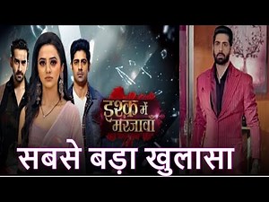 Ishq Mein Marjawan 2 | Maha-Episode! Show में असली Vansh की एंट्री, खुलेगा असली कातिल का राज़