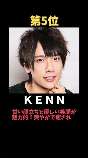 【2025年】最新イケメン声優ランキングTOP10