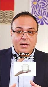 Αποκατάσταση Στήθους Μετά Από Μαστεκτομή