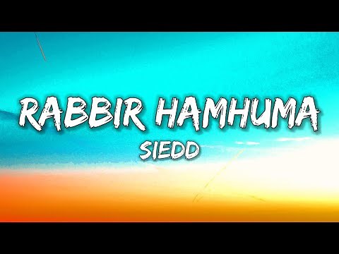 Siedd - Rabbir Hamhuma [Nasheed Video] | Vocals Only