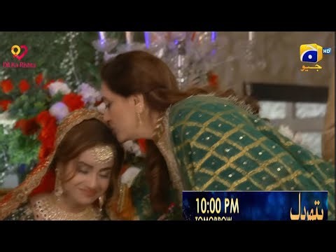 Review Pather Dil Episode 98 Teaser I Pather Dil Episode 98 Promo I Pather Dil Epi 98 I Reviews Time