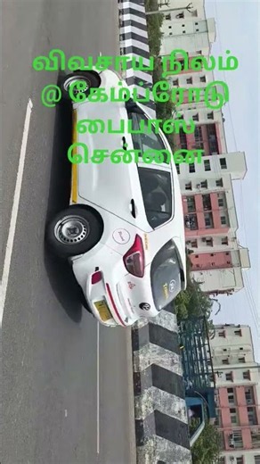 விவசாய நிலம் @ சென்னை கேம்ப் ரோடு பைபாஸ்
