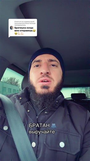 Ответ пользователю @Rinat Личный телохранитель