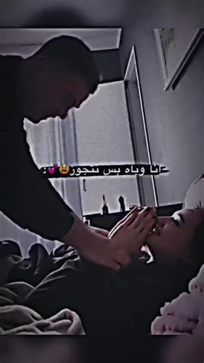 𓆩 𝓗𝓪𝓶𝓸𝓾𝓭𝓲 𓆪 on Instagram‎: "#ستوريات #تصميم_فيديوهات🎶🎤🎬 #،❤️❤️ #love#fypシ fypシ゚fypシ゚viral"‎