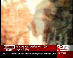 তিন বছরে চীনের শক্তি দ্বিগুন ! | Kolkata TV