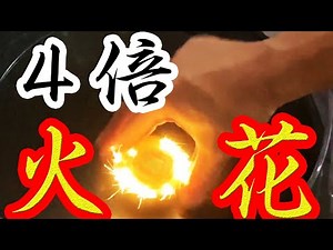 Beyblade with a strong spark!