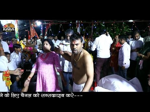 एक साथ दो शक्तियों का सामना / नया मॉडल की थार दिला दो / सिंगर आकाश भाया / Kaka Music Live