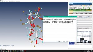Olex2基操-Grow主体分子后接着Grow溶剂分子