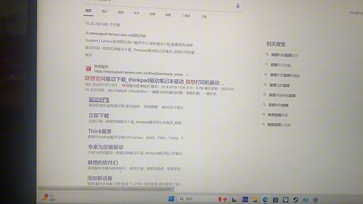 电脑显示未安装音频设备怎么办，电脑没有声音了怎么办如何下载声卡驱动