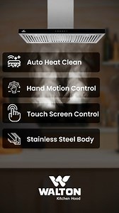 Smoke out the chaos. With Walton Kitchen Hood, it's all suction & style. Smart touch control. Powerful airflow. Whisper-quiet performance. Because your kitchen deserves to breathe easy — and so do you. To know more call 16267 or visit online: https://tinyurl.com/5c2u32xt #Kitchenhood #Waltonkitchenhood #Waltonkitchenappliance #Walton | Walton Kitchen Appliance