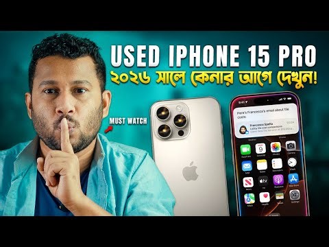 iP 15 Pro: এখন ৭৯ হাজারে Best Compact iPhone?🇧🇩 Used iPhone 15 Pro Review in Bangla 2026 I TechTalk