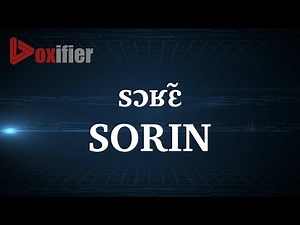 How to Pronunce Sorin in French - Voxifier.com
