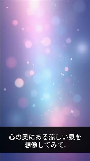 今夜のマインドフルネス、眠りに溶けていく瞑想