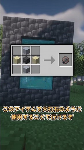 A mod that adds a deep sea dimension [Minecraft] Koishi's mod introduction part 299 #minecraft #g...