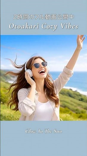 春の新しいスタートに。元気と勇気が出るノリノリ洋楽メドレー | ポジティブ作業用BGM | Spring Energy Mix #shorts