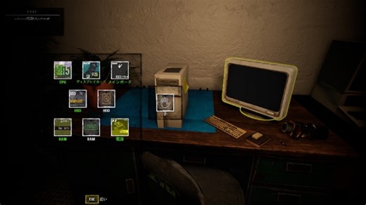 【特集】治安が極悪な町で怪しいPC修理屋を営む『Computer Repair Shop』をプレイ。遊び方は幅広いが、ボリューム不足で惜しい部分も | Game*Spark - 国内・海外ゲーム情報サイト