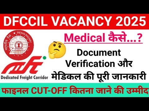 🔥 DFCCIL Vacancy 2025 | Medical & Document Verification Complete Process ✅ Final Cut-Off Update