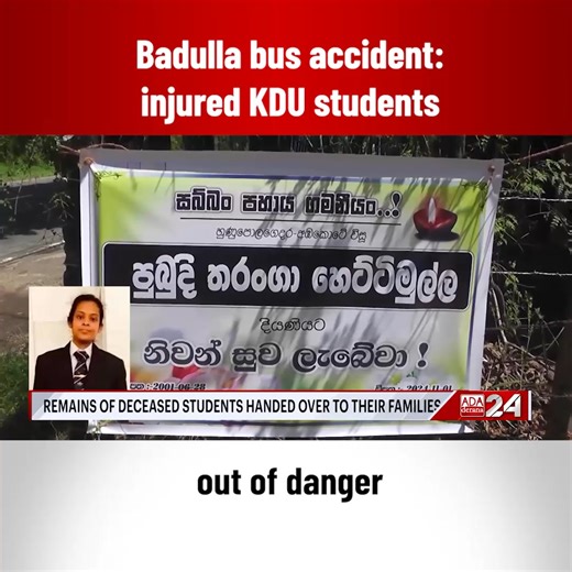 Badulla bus accident: injured KDU students out of danger | Ada Derana