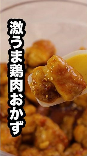 This is so delicious that if you make it, you will eat it forever, so be careful. [Fried chicken ...
