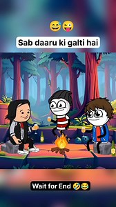 Kal se 🍻 बंद 🤣 . . . Please 🙏 Like 👍 Share ❤️ Comment and Follow . #party #drink #drinking #masti #enjoy #joking #fun #funnyvideo #comedy #funny #cartoon #joke #2danimation #animation | Cartoon Wala