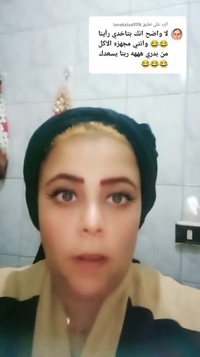 Kitchen Cooking Tips and Techniques in Arabic