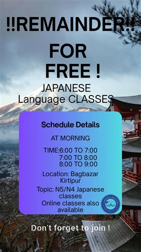 🇯🇵🎌Japanese🇯🇵🎌 👩‍🏫 classes👨‍🏫 👨‍🎤for👨‍🎤 🤩🥳🎉🎊 free🎉🎊🤩🥳 | Lasso International Education Consultancy, Japan