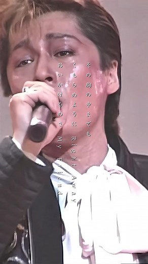 米米CLUB 浪漫飛行 歌詞動画