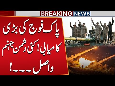 Major Success for Pakistan Army! Several Enemies Sent to Hell | Pak Afghan War | Public News