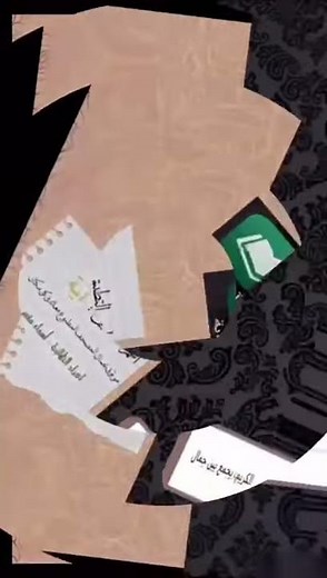شرح تطبيق اية | #تقنيات_التعليم_معهد_البيان