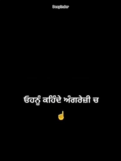 Arnat song lyrics #viralshort #punjabimusic #punjabimusic