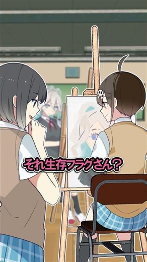 絵の上手さでマウントを取る女子の末路 #Plottアニメ #フラグちゃん